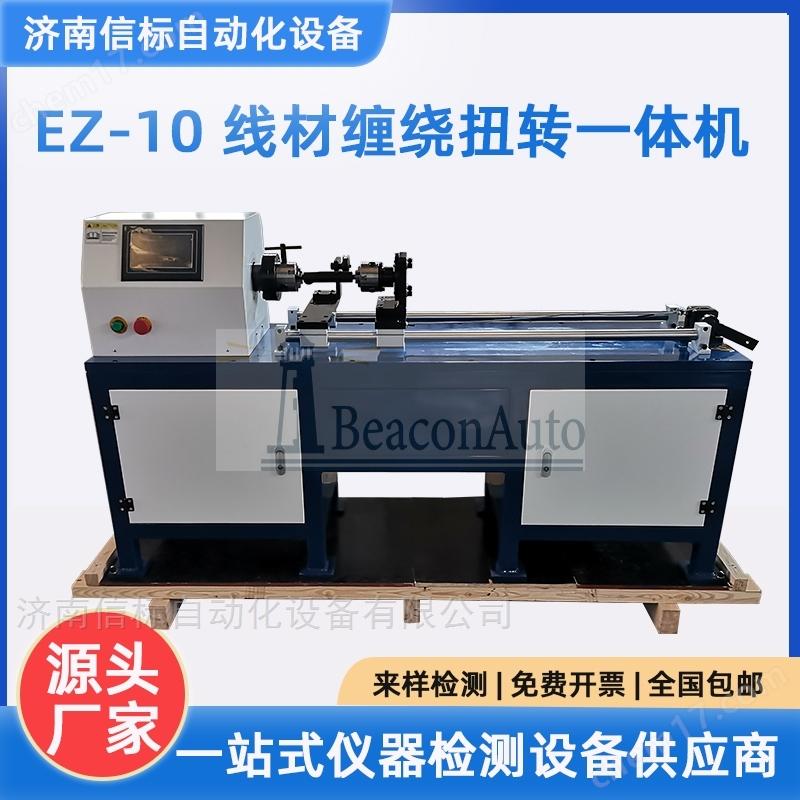 電子式鋁線卷繞扭轉(zhuǎn)試驗機(jī)技術(shù)資料