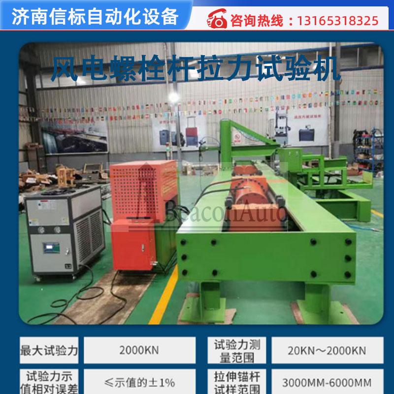 濟南信標召開安全培訓會議—強化管理意識，營造團隊精神