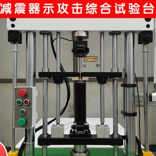 1667354615255810.png 0減震器示功疲勞.png